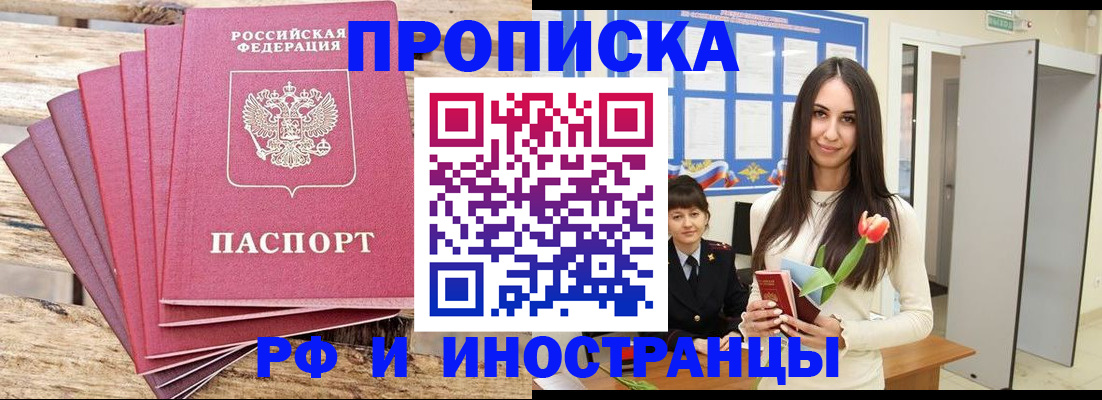 найти адрес прописки в Урени