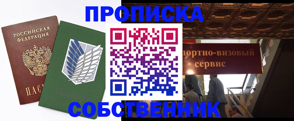 регистрация для школы в Урени
