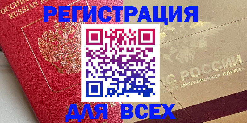 найти адрес прописки в Урени